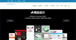 Desktop Screenshot of i1024.com