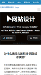 Mobile Screenshot of i1024.com