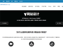 Tablet Screenshot of i1024.com